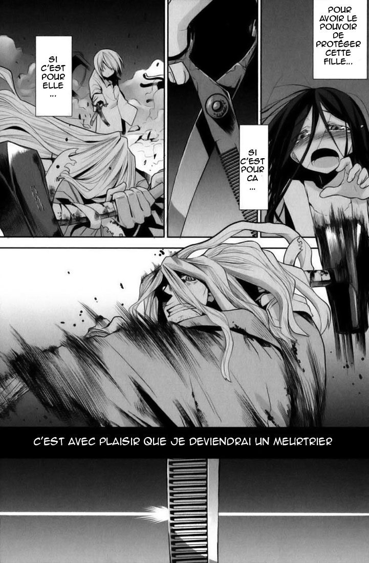 img Dansai Bunri no Crime Edge 11